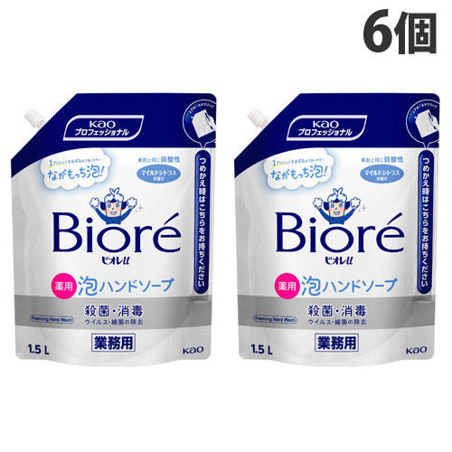 花王 ビオレu 泡ハンドソープ 業務用 詰替用 1.5L×6個【医薬部外品】: