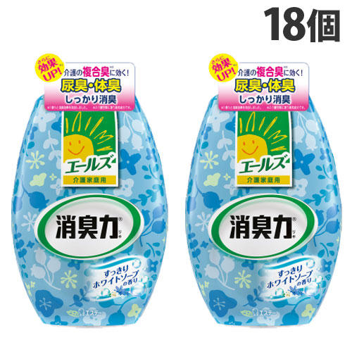 エステー 消臭力 エールズ すっきりホワイトソープの香り 400ml×18個: