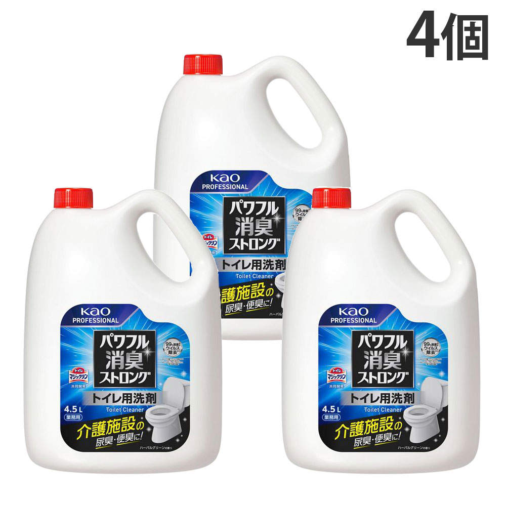 花王 パワフル消臭ストロング トイレ用洗剤 業務用 4.5L 4個: