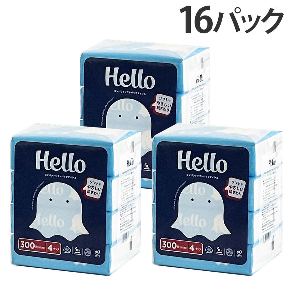 ユニバーサル・ペーパー ハロー(Hello)コンパクト ソフトパックティッシュ 150組 1パック(4個) 16パック: