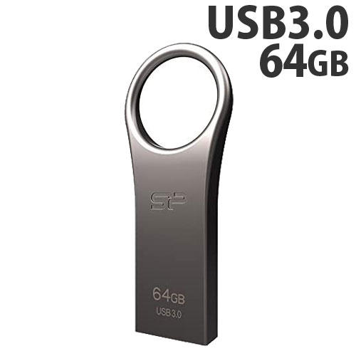 シリコンパワー USBフラッシュメモリ USBメモリ 亜鉛合金ボディ Jewel J80 USB3.0 防水 防塵 耐衝撃 永久保証 64GB キャップ式 チタングレー SP064GBUF3J80V1T: