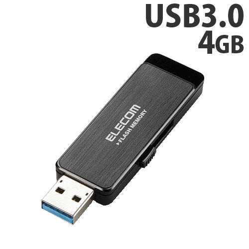 エレコム USBフラッシュメモリ ハードウェア暗号化 AESセキュリティ機能付 USB3.0 4GB ブラック MF-ENU3A04GBK: