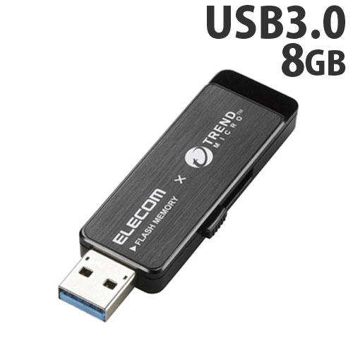 エレコム USBフラッシュメモリ USBメモリ トレンドマイクロ製ウイルス対策ソフト搭載 8GB スライド式 ブラック MF-TRU308GBK: