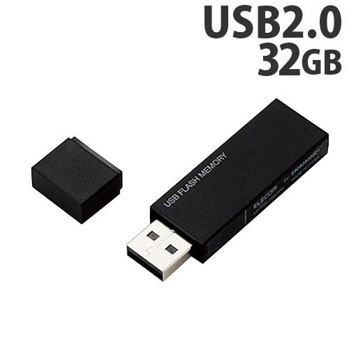 エレコム キャップ式USBメモリ USB2.0 32GB ブラック MF-MSU2B32GBK: