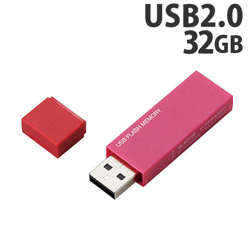 エレコム キャップ式USBメモリ USB2.0 32GB ピンク MF-MSU2B32GPN: