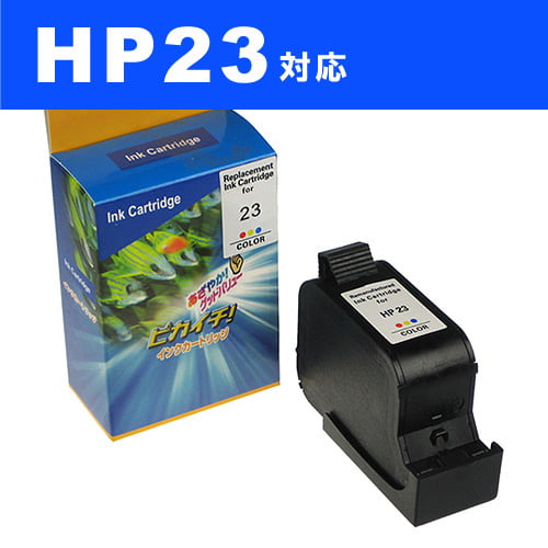 【ワケあり品】【アウトレット】リサイクル互換性インク HP23対応: