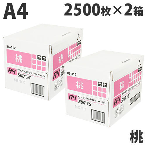 【FSC認証】カラーコピー用紙 ダイオーカラーマルチペーパー A4 桃 5000枚(2500枚×2箱):