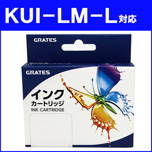 リサイクル互換性インク KUI-LM-L対応 KUIシリーズ 大容量 ライトマゼンタ: