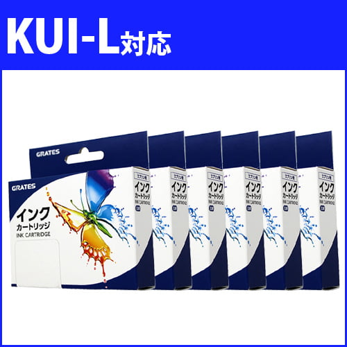 リサイクル互換性インク KUI-L対応 KUIシリーズ 大容量 6色セット: