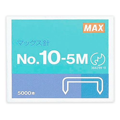 マックス ホッチキス針 10号 5000本 No.10-5M: