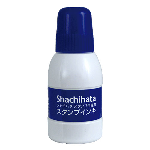 シヤチハタ スタンプインキ スタンプ台専用 藍 40ml SGN-40-藍: