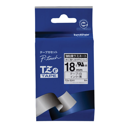 ブラザー ラベルライター用 強粘着ラミネートテープ 18mm幅 白地黒文字 TZe-S241: