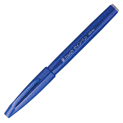 ぺんてる 筆タッチサインペン ブルー SES15C-C: