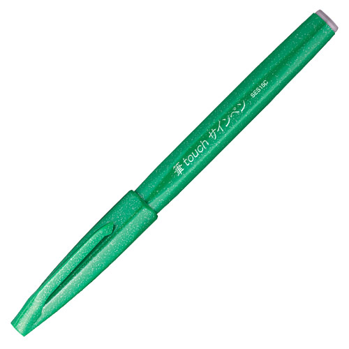 ぺんてる 筆タッチサインペン グリーン SES15C-D: