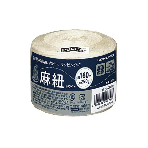 コクヨ 麻紐 チーズ巻き 160m ホワイト ホヒ-34W: