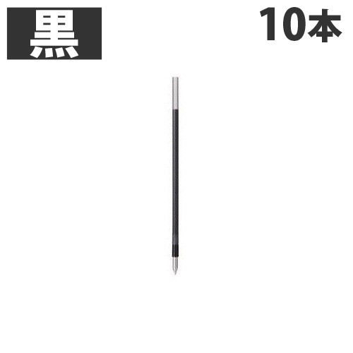 トンボ鉛筆 油性ボールペン替芯 BR-CLE 0.5mm 黒 10本 BR-CLE33: