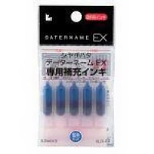 シヤチハタ データネームEX専用補充インキ 藍 XLR-GL: