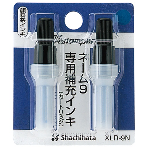シヤチハタ ネーム9用カートリッジ ネーム9用藍 2本入 XLR-9N: