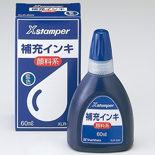 シヤチハタ 補充インキ Xスタンパー 60ml 藍 XLR-60N: