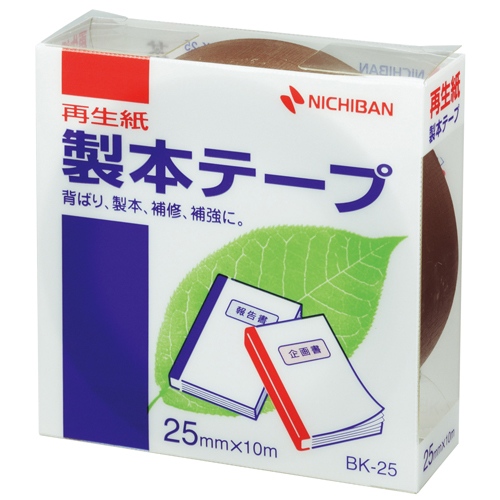 ニチバン 製本テープ 25mm×10m 茶 BK-25: