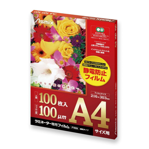 アスカ ラミネーターフィルム 静電気防止タイプ A4 100枚入 F1026: