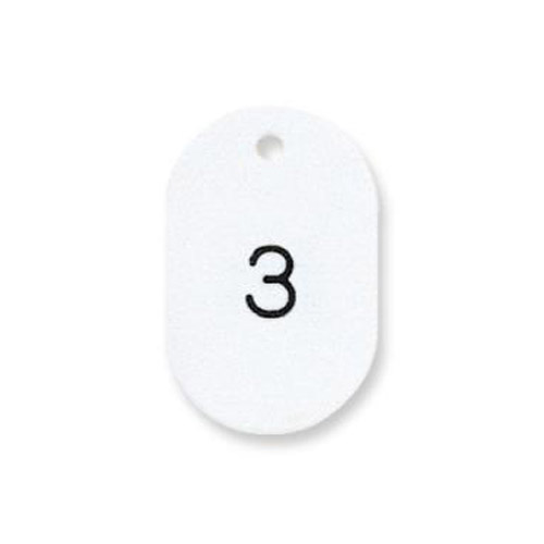 プラスチック番号札(番号入) 小 1～50番 ホワイト: