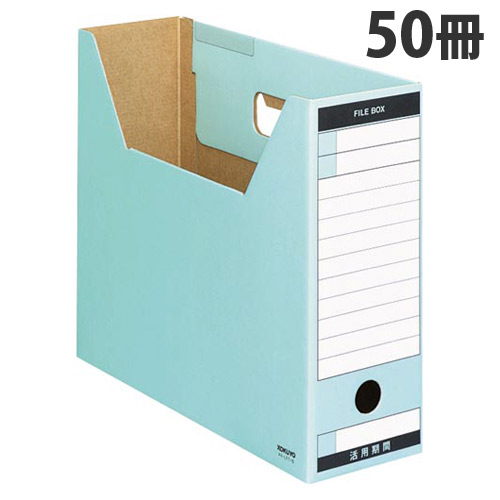 コクヨ ファイルボックス-FS ピースTタイプ A4横 青 50冊入 A4-LFT-B: