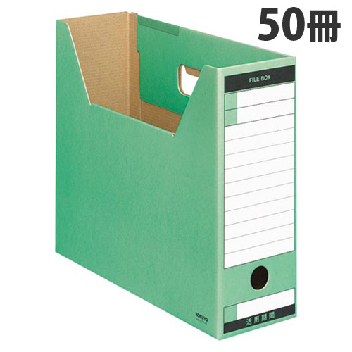 コクヨ ファイルボックス-FS ピースTタイプ A4横 緑 50冊入 A4-LFT-G: