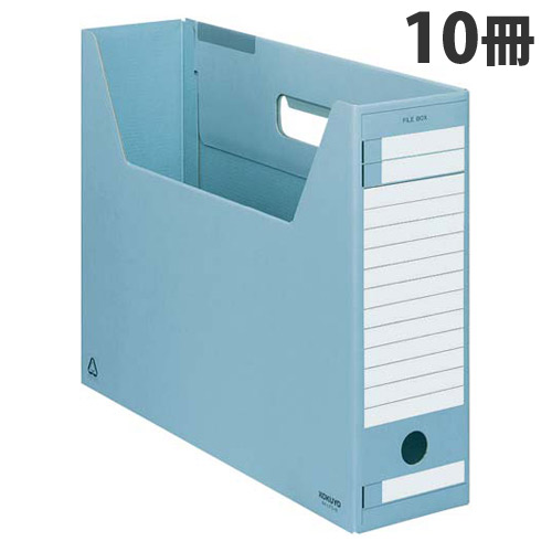 コクヨ ファイルボックス-FS ピースDタイプ 製補強 A4横 青 10冊 A4-LFD-B: