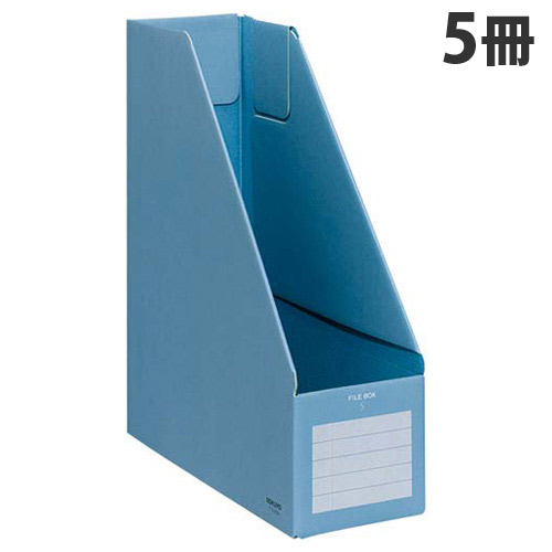 コクヨ ファイルボックス A4タテ 青 5冊 ﾌ-E450B: