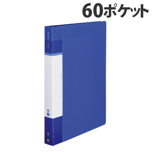 コクヨ クリヤーブック Glassele (グラッセル) 固定式 背ポケット 60ポケット A4タテ ブルー ラ-GLB60B: