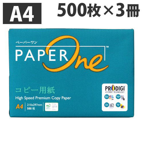 ペーパーワン(PAPER ONE) コピー用紙 A4 500枚 3冊セット 高白色 プロデジ高品質: