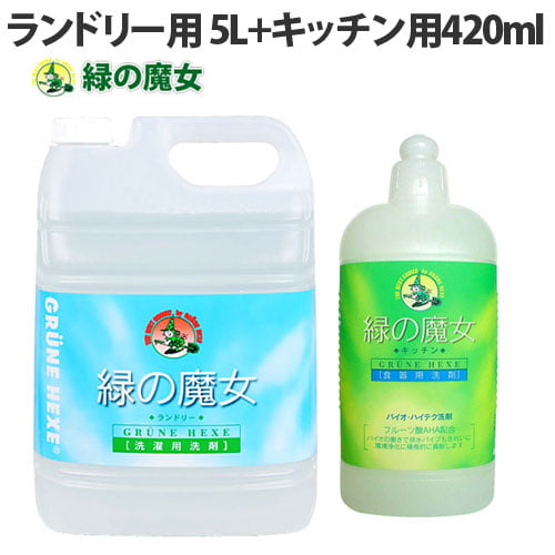 ミマスクリーンケア 緑の魔女 洗剤セット(ランドリー用液体洗剤 5L・キッチン用液体洗剤420ml):