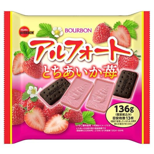 アルフォート とちあいか苺 ブルボン チョコレート 136g:
