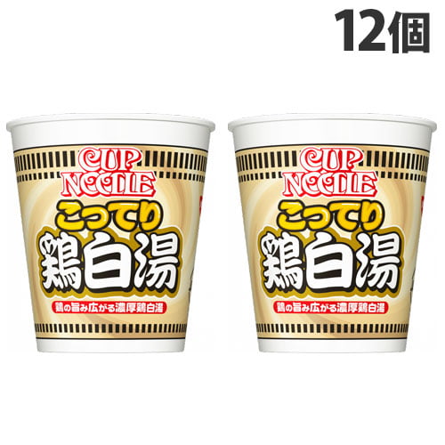 【賞味期限:24.08.01】日清食品 カップヌードル 鶏白湯 ビッグ 101g×12個: