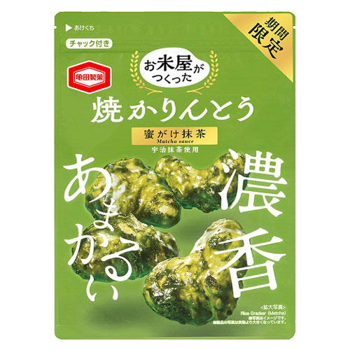 【賞味期限:24.09.19】亀田製菓 お米屋が作った焼きかりんとう 抹茶 75g: