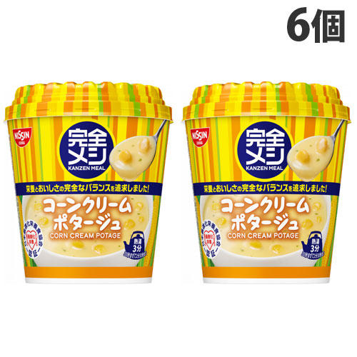 【賞味期限:24.09.15】日清食品 完全メシ コーンクリームポタージュ 46g×6個: