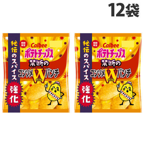 【賞味期限:25.01.31】カルビー ポテトチップス 禁断のコンソメWパンチ 62g×12袋: