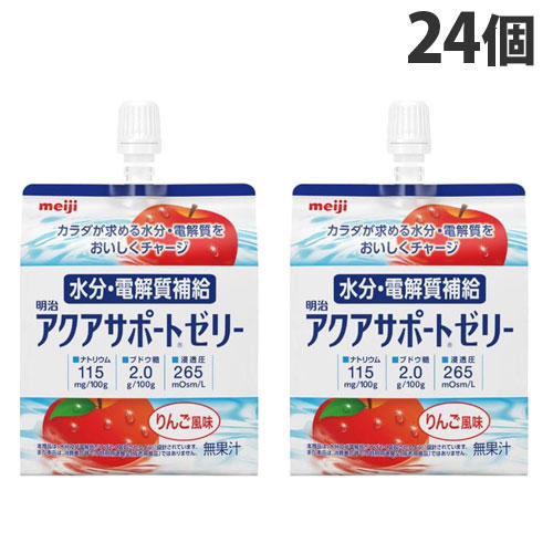 【賞味期限:24.12.01】明治 アクアサポートゼリー 200g×24個: