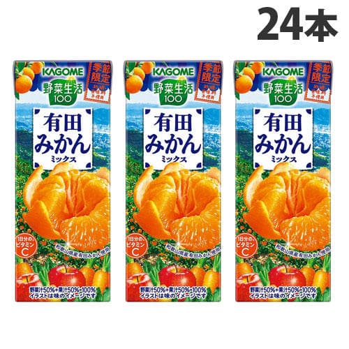 【賞味期限:25.06.29】カゴメ 野菜生活100 有田みかんミックス 195ml×24本: