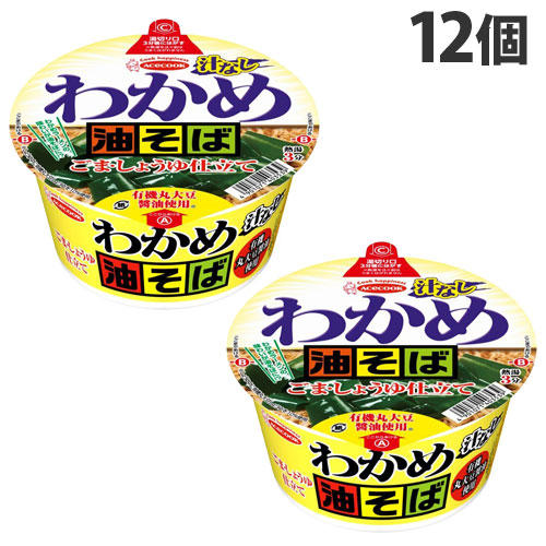 【賞味期限:25.02.28】エースコック わかめ油そば ごま・しょうゆ仕立て 88g×12個: