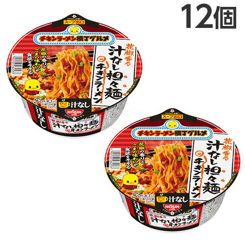 【賞味期限:25.02.07】日清食品 チキンラーメンどんぶり 花椒香る汁なし担々麺 93g×12個: