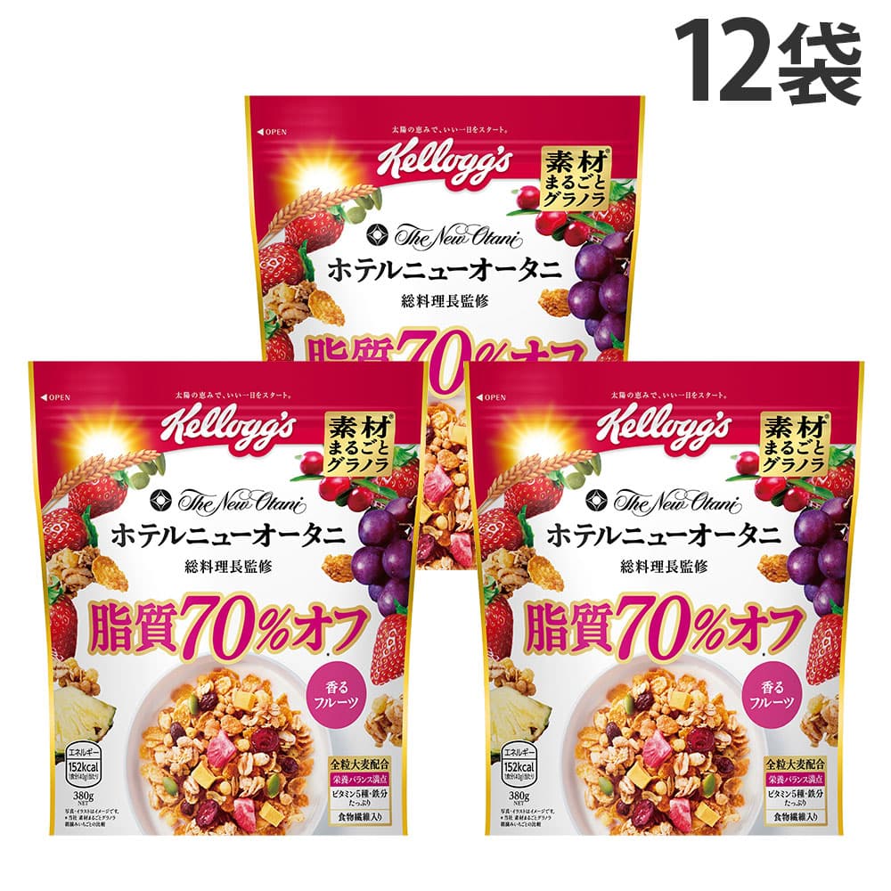 賞味期限:27.03.31 ケロッグ 素材まるごとグラノラ 脂質70％オフ 380g 12袋: