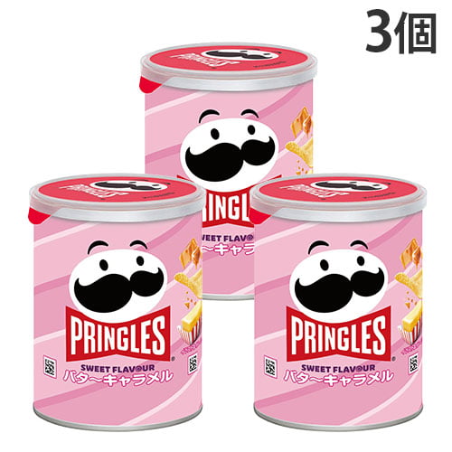 賞味期限:26.11.30 ケロッグ プリングルズ バターキャラメル 50g 3個: