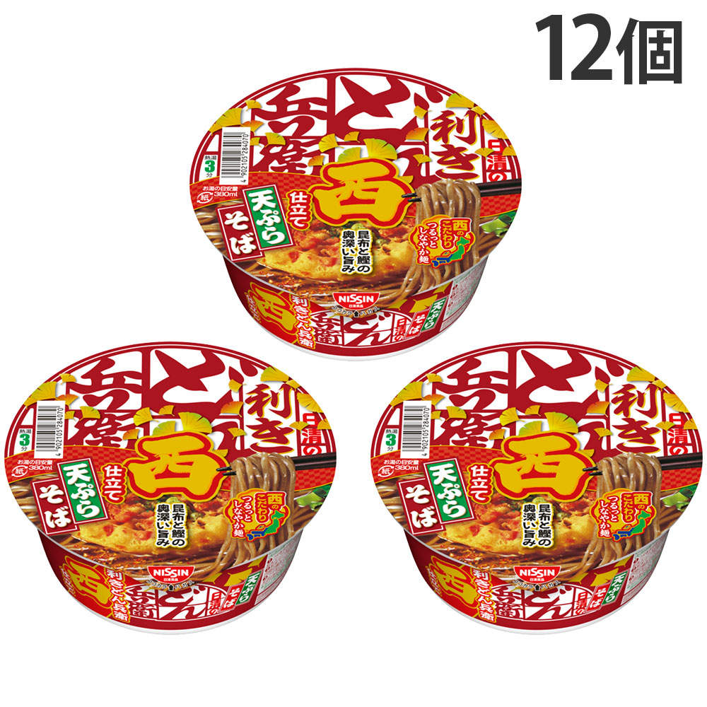 賞味期限:26.03.26 日清食品 利きどん兵衛 天ぷらそば 西 100g 12個: