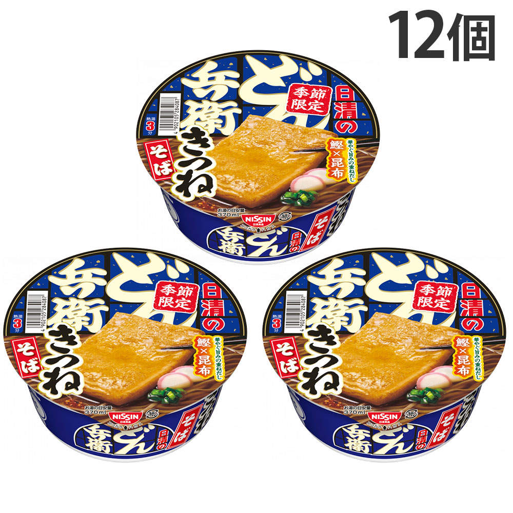賞味期限:26.04.30 日清食品 どん兵衛 きつねそば 85g 12個: