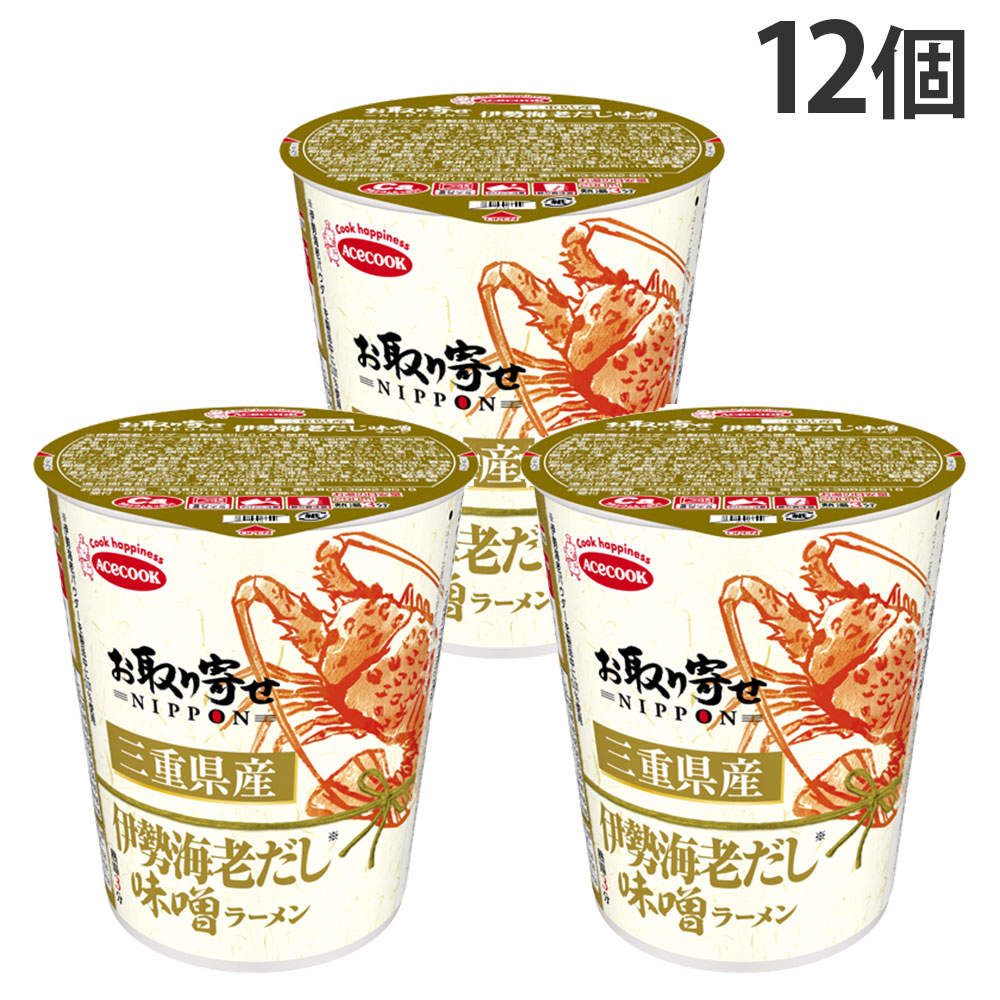 賞味期限:26.06.25 エースコック お取り寄せNIPPON 三重県産伊勢海老だし味噌ラーメン 63g 12個: