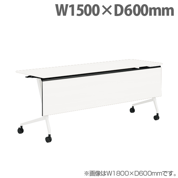オカムラ サイドフォールドテーブル マルカ 棚板付 W1500×D600×H720mm ホワイト脚 ホワイト 81F5BD MDA7: