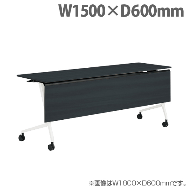 オカムラ サイドフォールドテーブル マルカ 棚板付 W1500×D600×H720mm ホワイト脚 ブラック 81F5BD MET8: