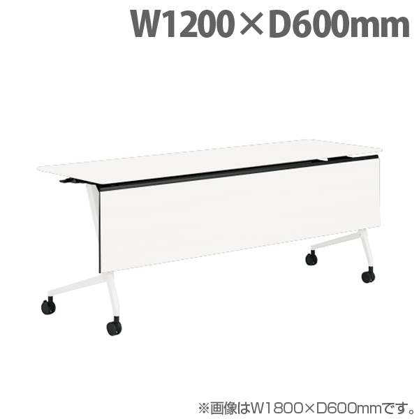オカムラ サイドフォールドテーブル マルカ 棚板付 W1200×D600×H720mm ホワイト脚 ホワイト 81F5BF MDA7: